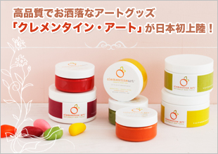 �����󥿥��󡦥����Ȥξ��ʤϤ�����>>

